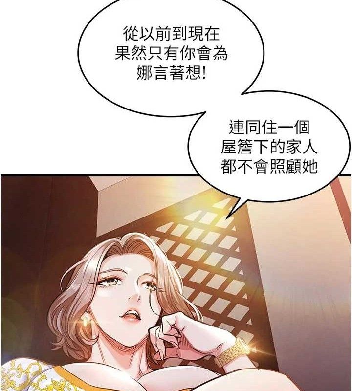 衣锦还乡第11話-訓練狗狗大小便