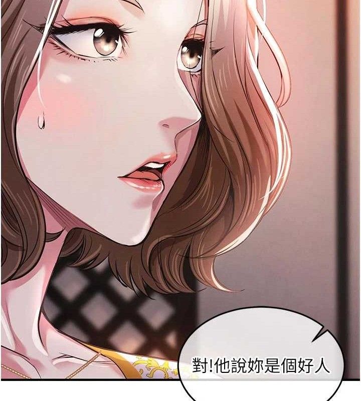 衣锦还乡第11話-訓練狗狗大小便