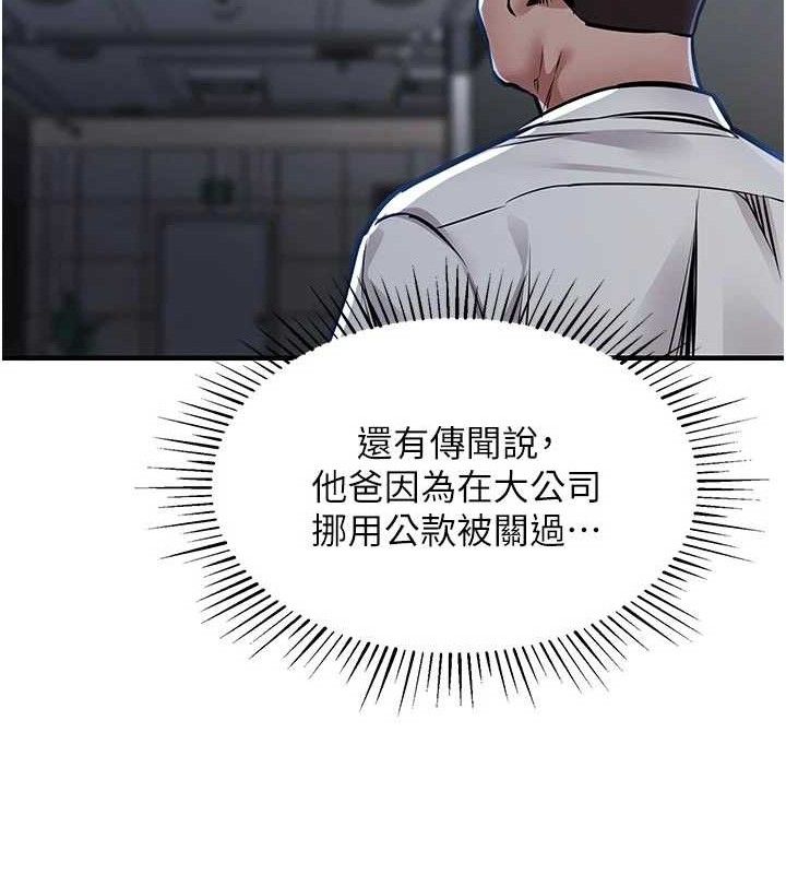 衣锦还乡第11話-訓練狗狗大小便