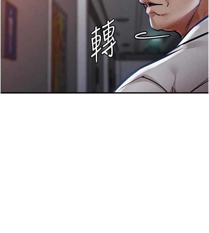衣锦还乡第11話-訓練狗狗大小便