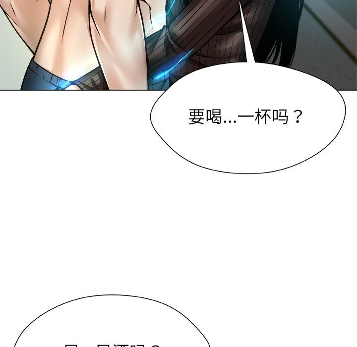 被幸运诅咒的人第7話
