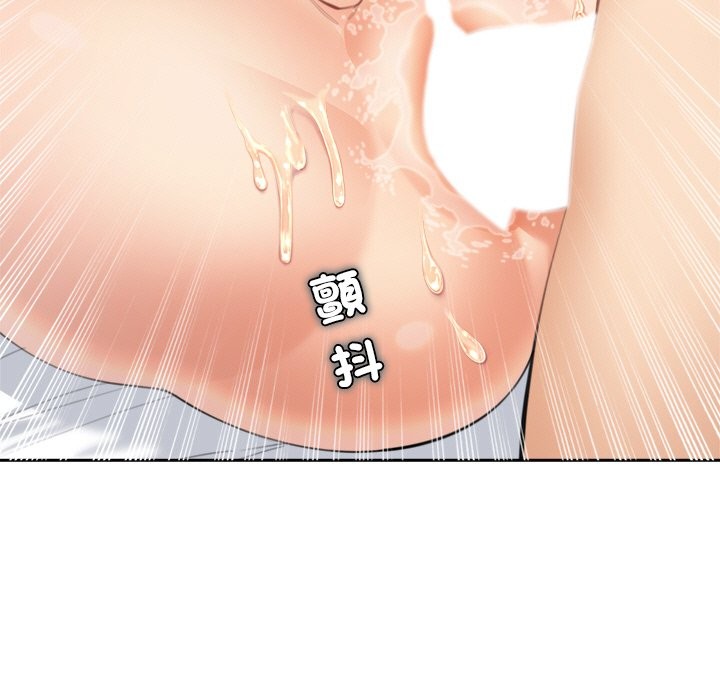 女子宿舍日记第14話