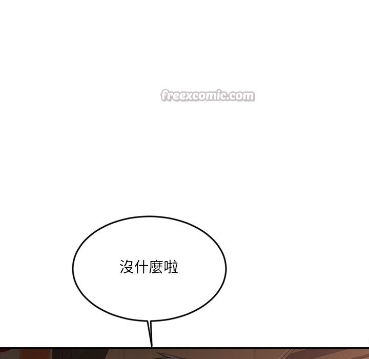 女子宿舍日记第14話