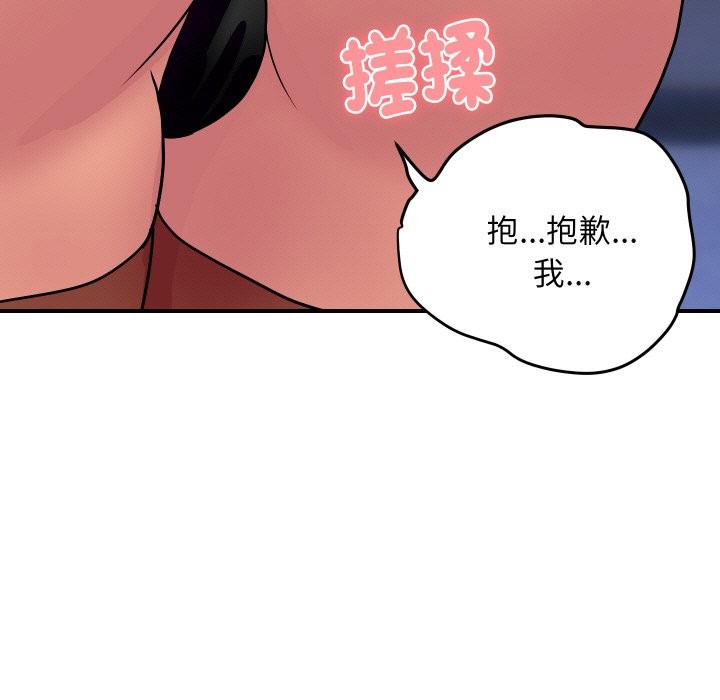 顶级豪门秘辛第15話