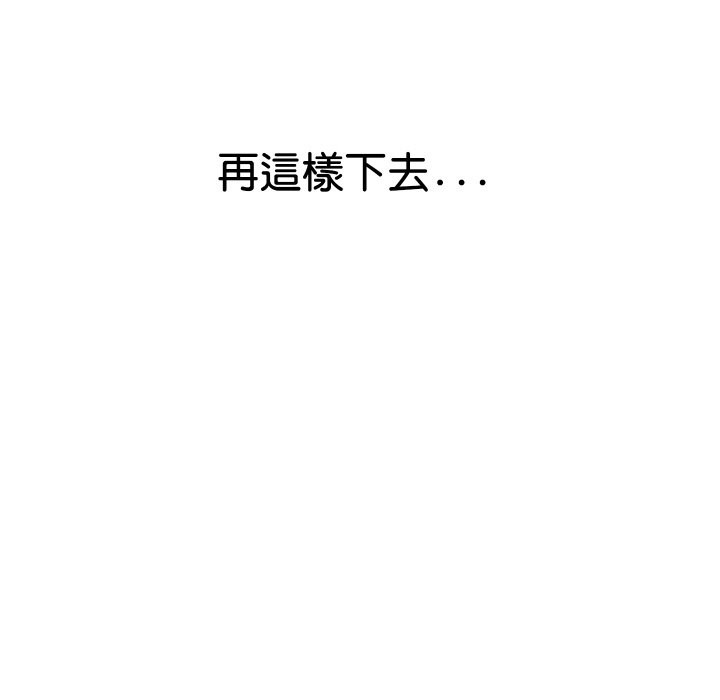 顶级豪门秘辛第15話