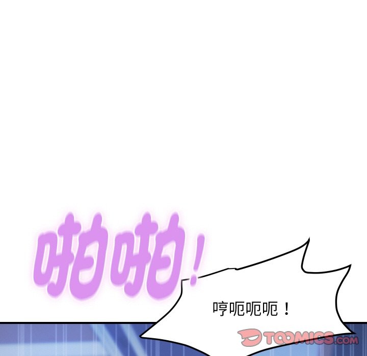 顶级豪门秘辛第15話