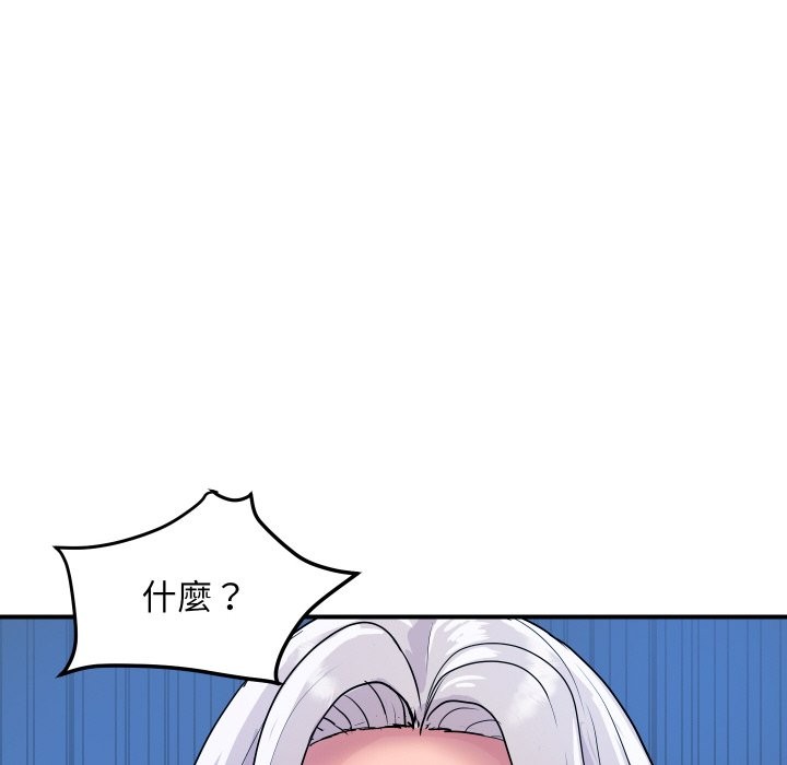 顶级豪门秘辛第15話