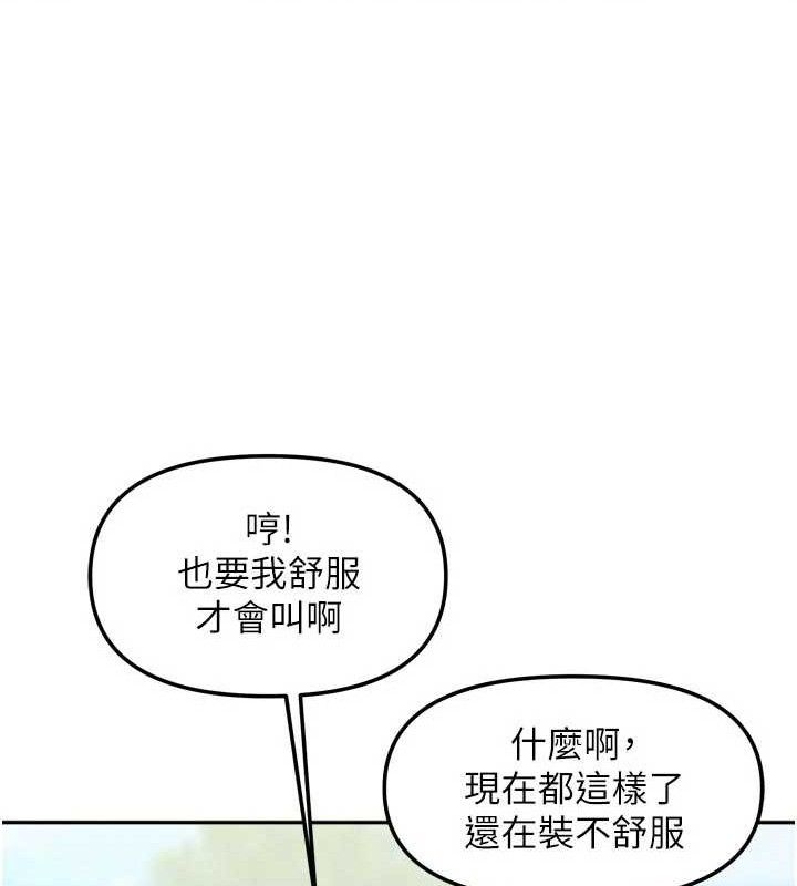 我家的女房客第28話-第一次在水裡口交