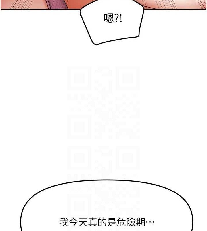我家的女房客第28話-第一次在水裡口交
