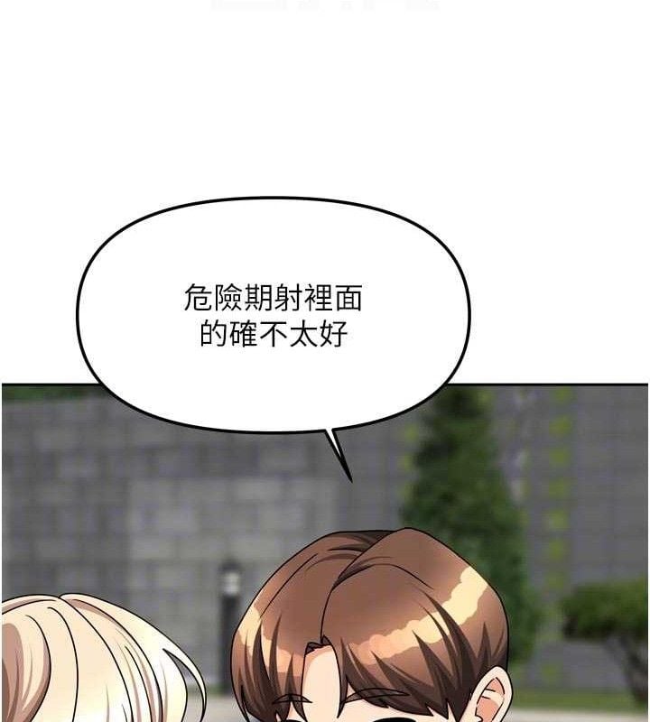 我家的女房客第28話-第一次在水裡口交