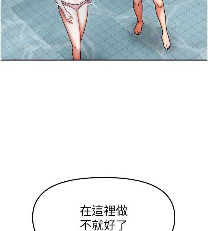 我家的女房客第28話-第一次在水裡口交