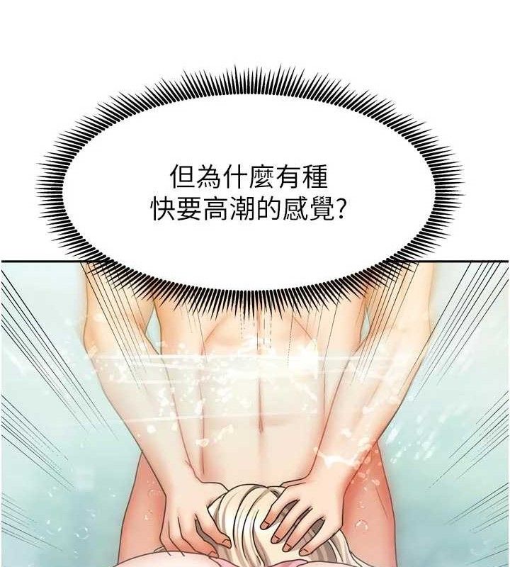 我家的女房客第28話-第一次在水裡口交