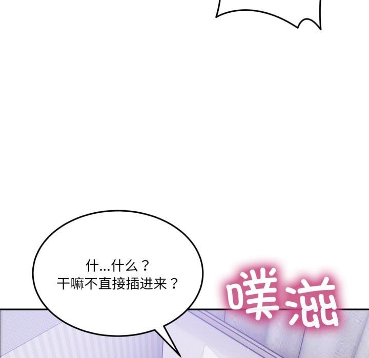 男人止步第21話