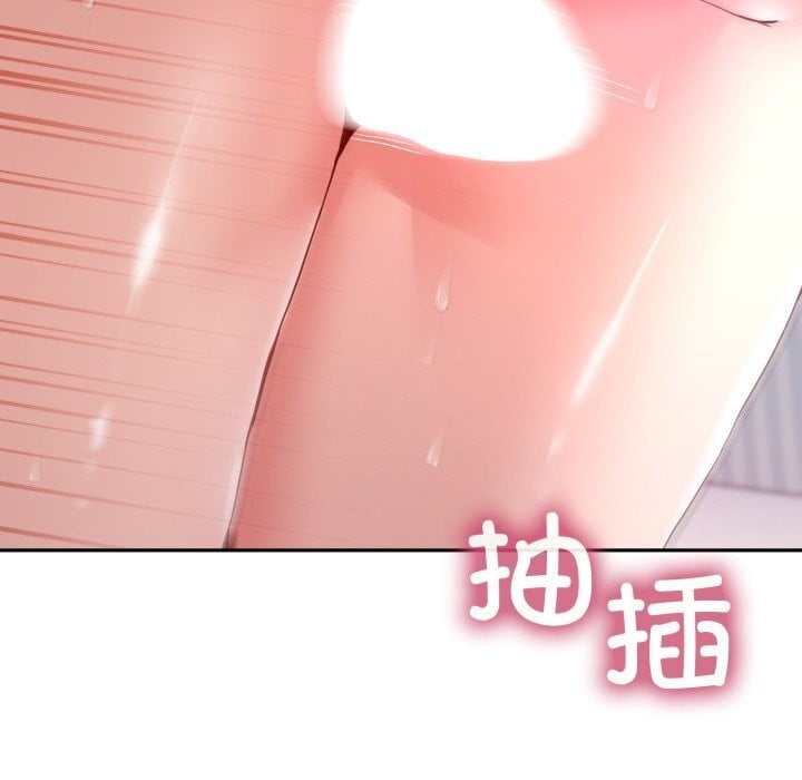 男人止步第21話