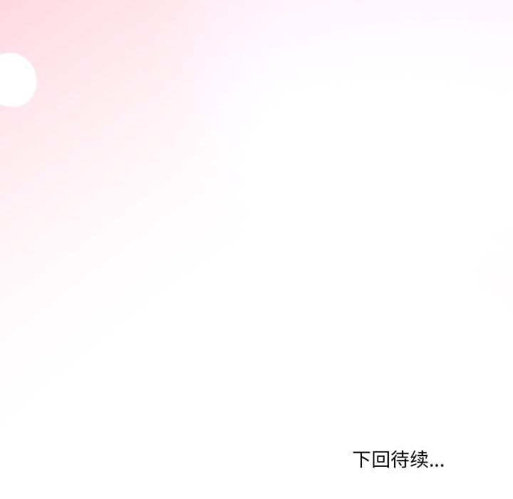男人止步第21話