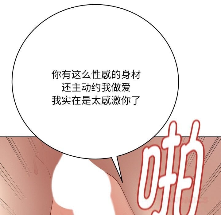最后的冲刺第27話