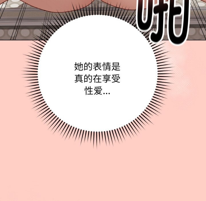 最后的冲刺第27話