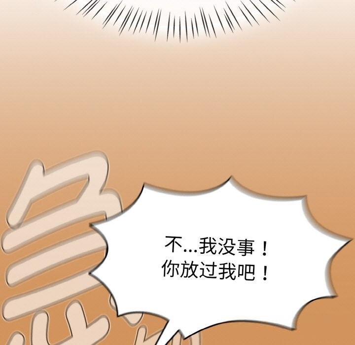 热情拳击馆第38話