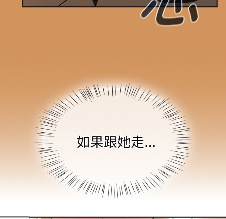 热情拳击馆第38話