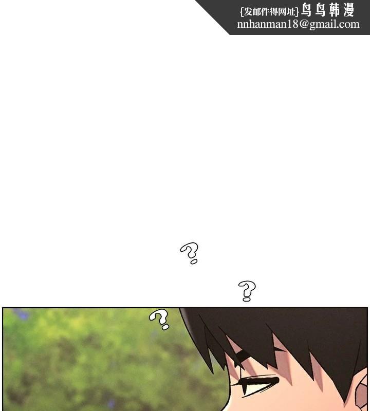 兄妹的秘密授課第74話-那些年我們追過的小太妹