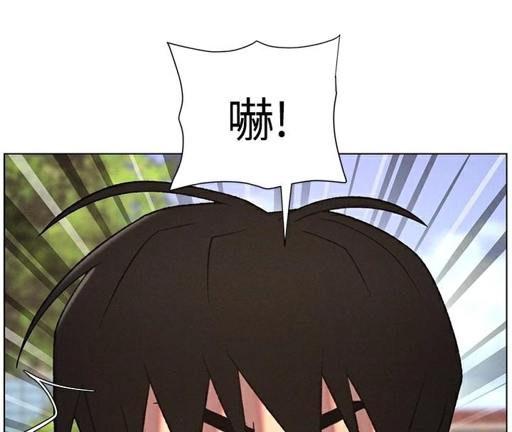 兄妹的秘密授課第74話-那些年我們追過的小太妹