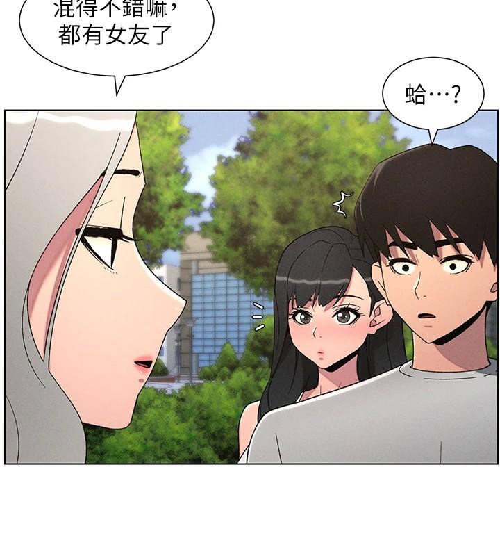 兄妹的秘密授課第74話-那些年我們追過的小太妹