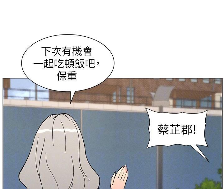 兄妹的秘密授課第74話-那些年我們追過的小太妹