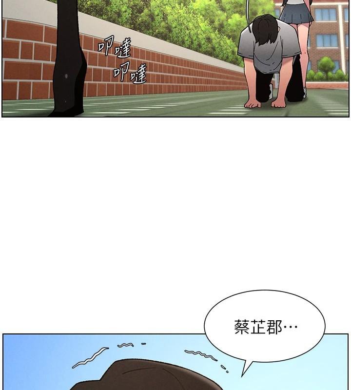 兄妹的秘密授課第74話-那些年我們追過的小太妹