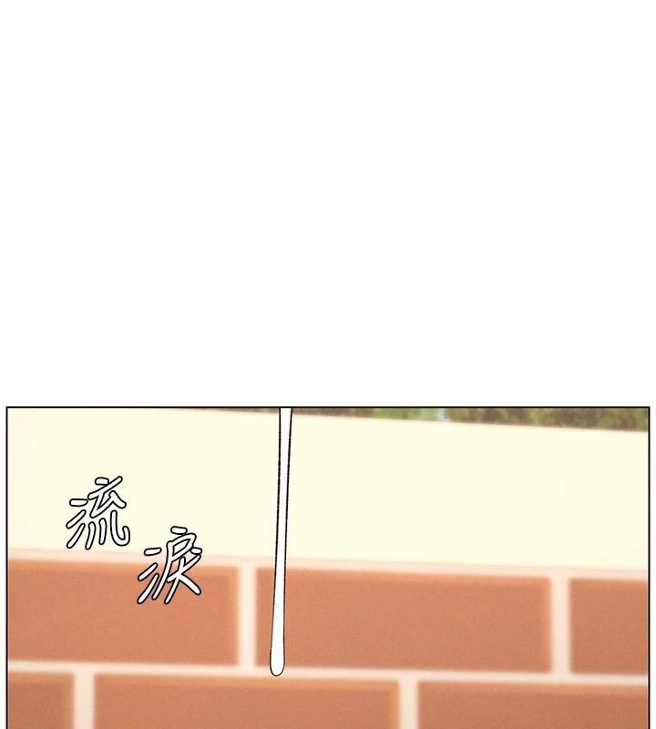 兄妹的秘密授課第74話-那些年我們追過的小太妹