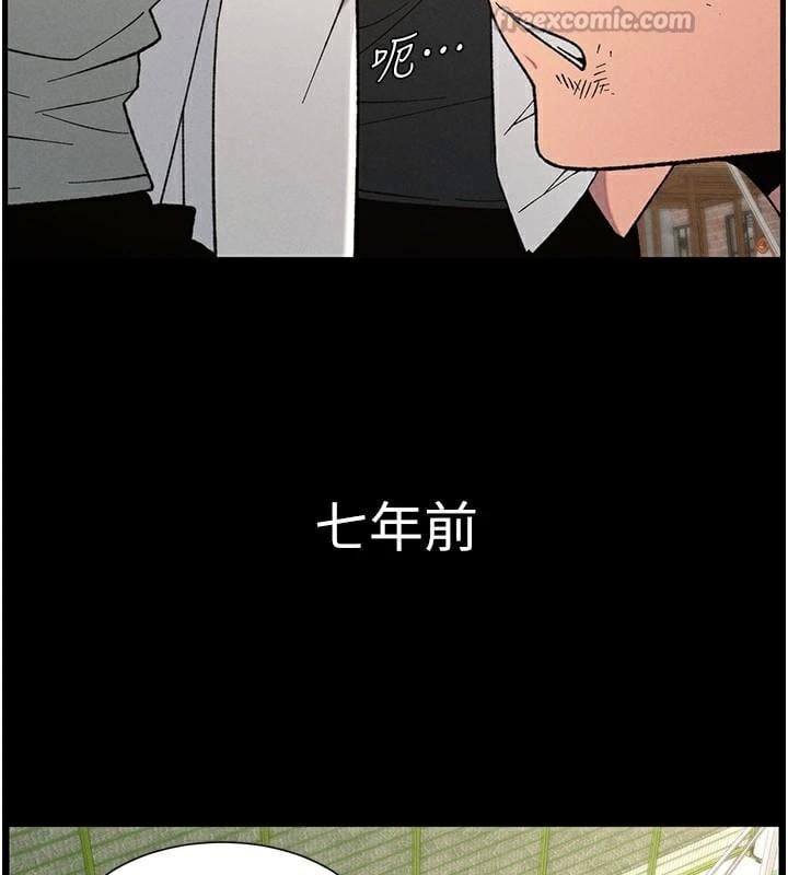 兄妹的秘密授課第74話-那些年我們追過的小太妹