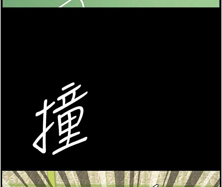 兄妹的秘密授課第74話-那些年我們追過的小太妹