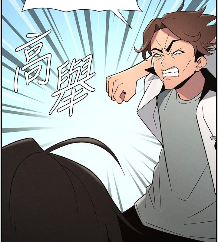 兄妹的秘密授課第74話-那些年我們追過的小太妹