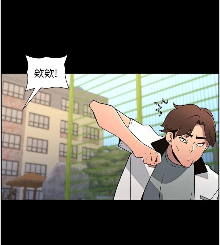 兄妹的秘密授課第74話-那些年我們追過的小太妹