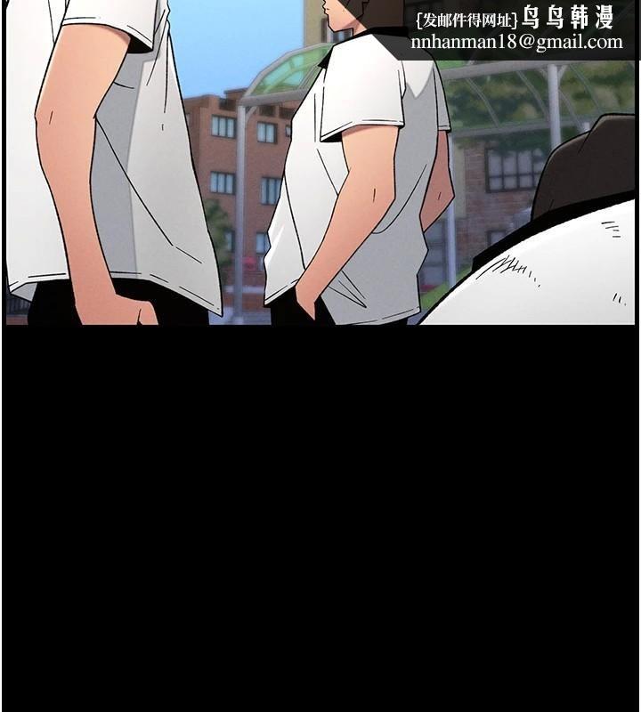 兄妹的秘密授課第74話-那些年我們追過的小太妹