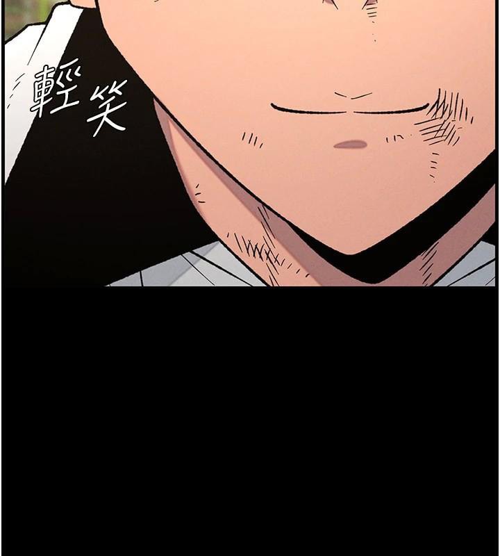 兄妹的秘密授課第74話-那些年我們追過的小太妹