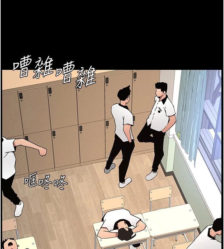 兄妹的秘密授課第74話-那些年我們追過的小太妹