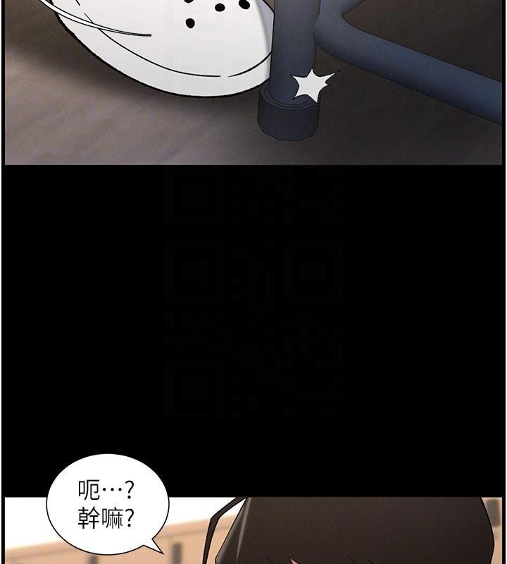 兄妹的秘密授課第74話-那些年我們追過的小太妹