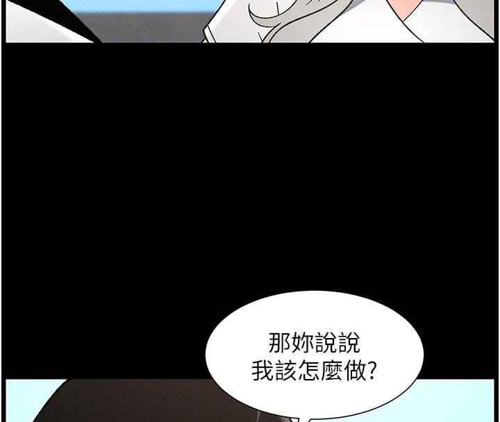兄妹的秘密授課第74話-那些年我們追過的小太妹