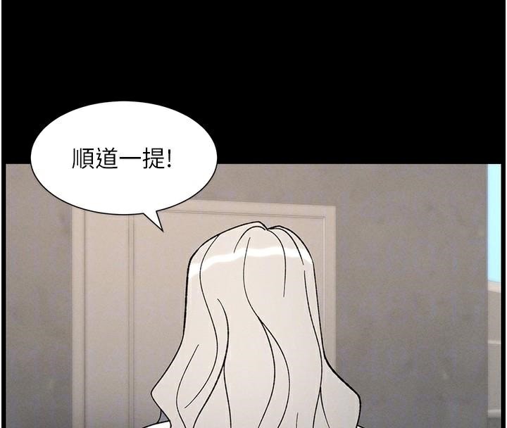 兄妹的秘密授課第74話-那些年我們追過的小太妹