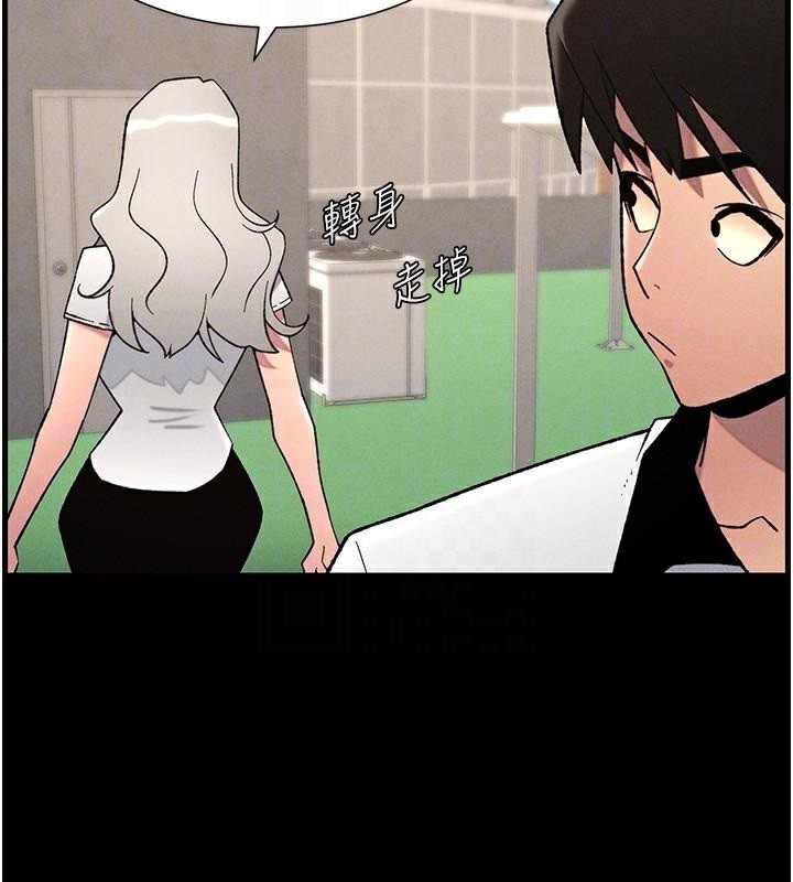 兄妹的秘密授課第74話-那些年我們追過的小太妹
