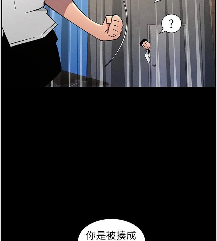兄妹的秘密授課第74話-那些年我們追過的小太妹