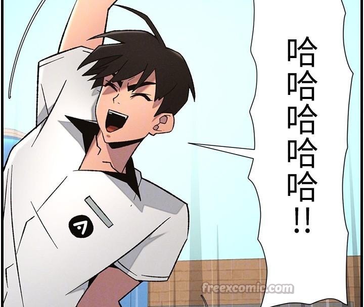 兄妹的秘密授課第74話-那些年我們追過的小太妹