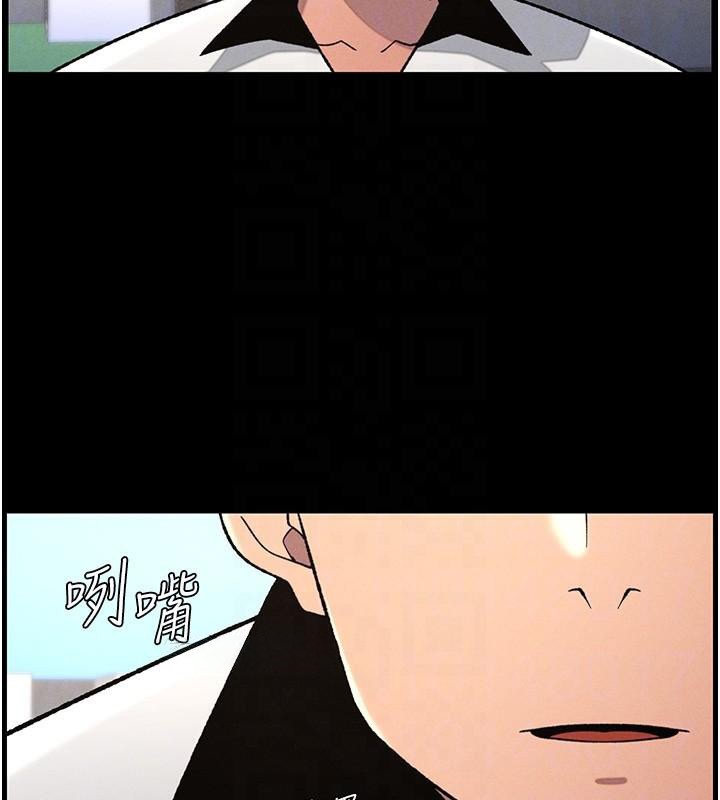 兄妹的秘密授課第74話-那些年我們追過的小太妹
