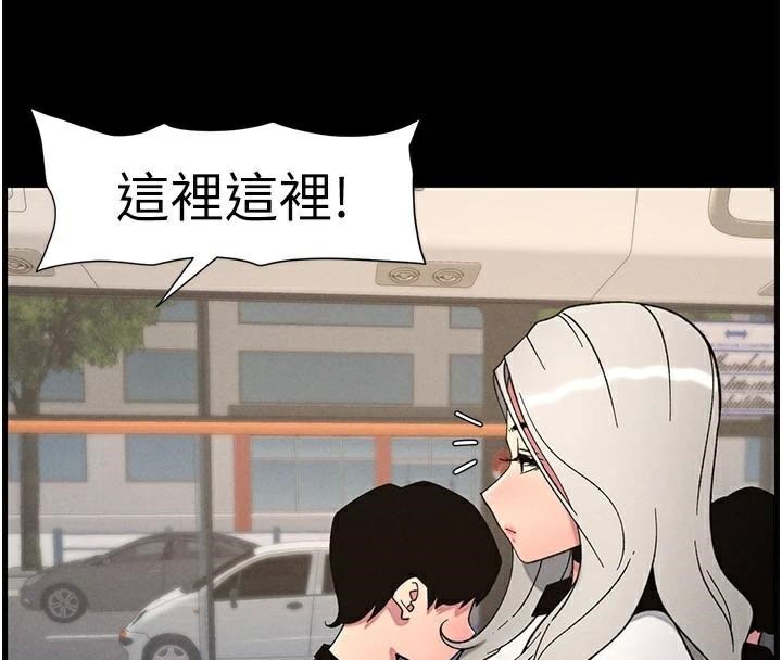 兄妹的秘密授課第74話-那些年我們追過的小太妹