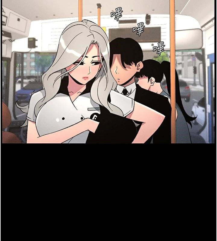 兄妹的秘密授課第74話-那些年我們追過的小太妹