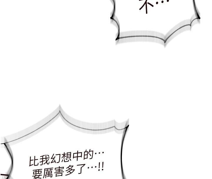 熟女自助餐第53話-母豬前輩好美味