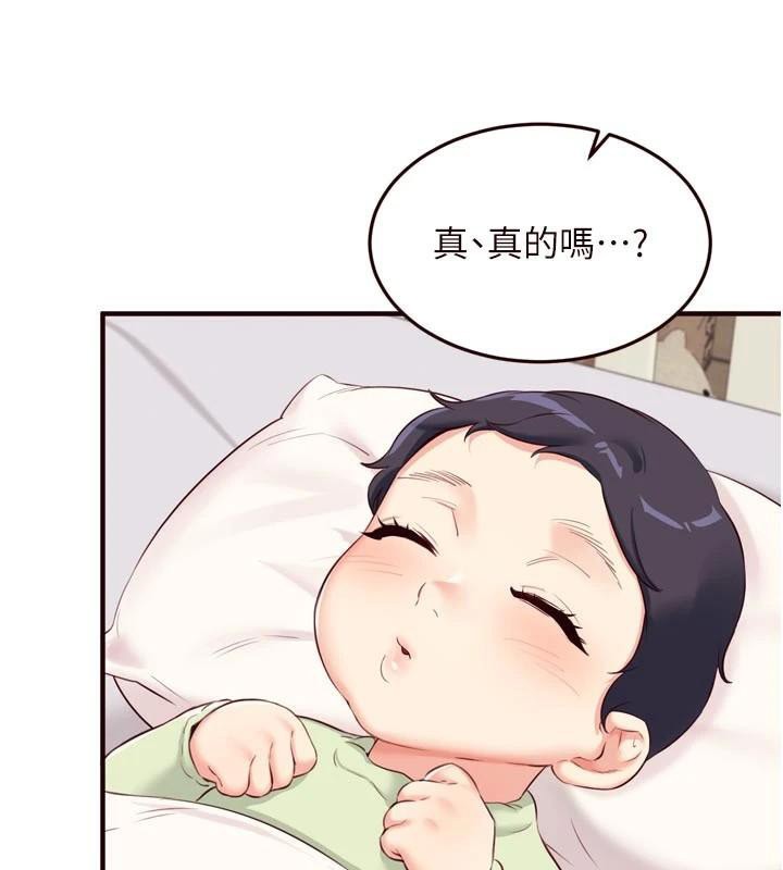 熟女自助餐第53話-母豬前輩好美味