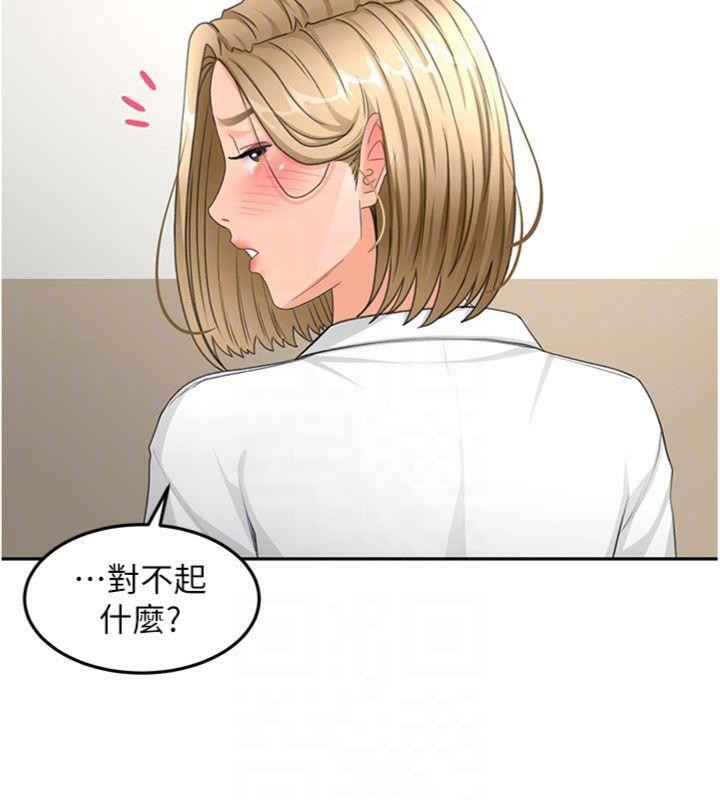 顶加套房的春天第34話-提高自尊心的手淫