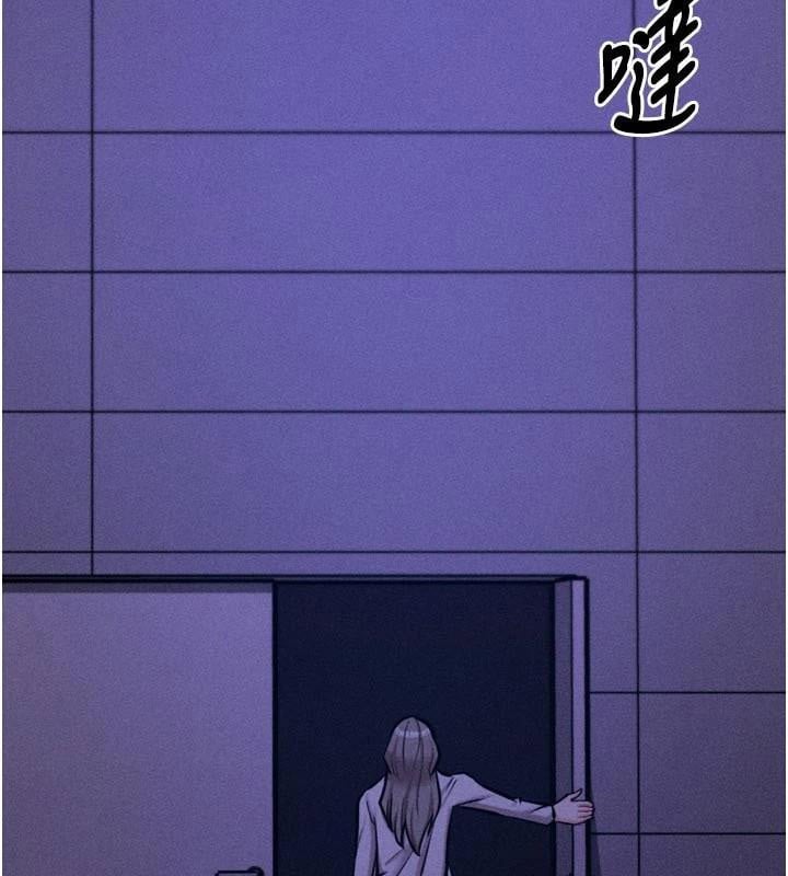 选手村:母猪调教第43話-無法違背總教練的命令