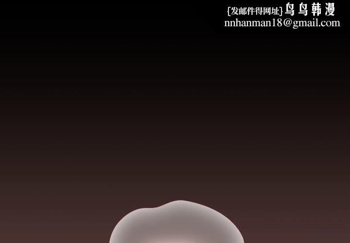 校花的双面生活第4話